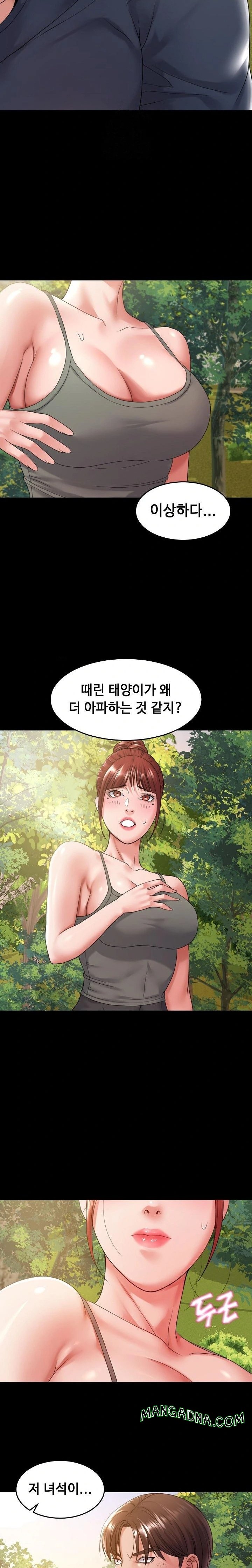 Amazing Reincarnation Raw - Chapter 36 Page 22
