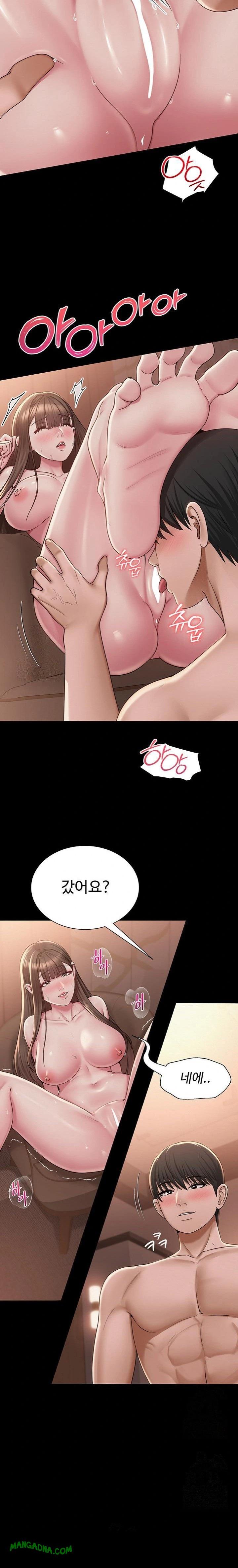 SNS Raw - Chapter 23 Page 20