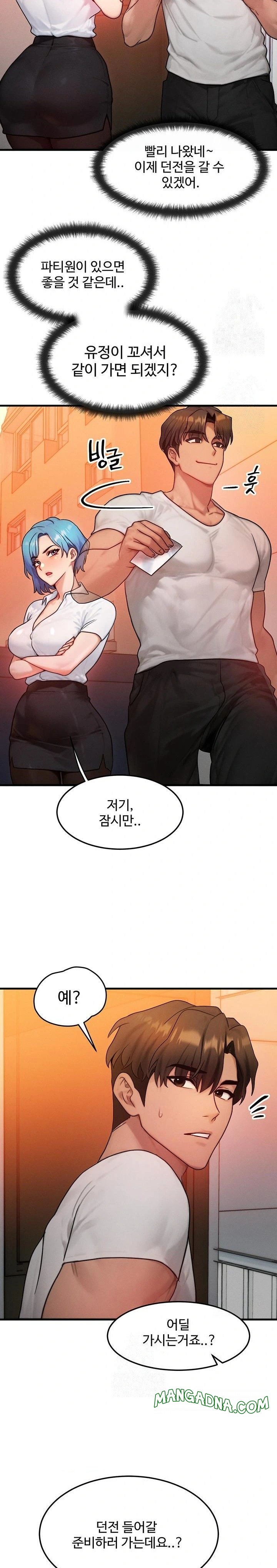 My Body Got Switched Raw - Chapter 14 Page 21