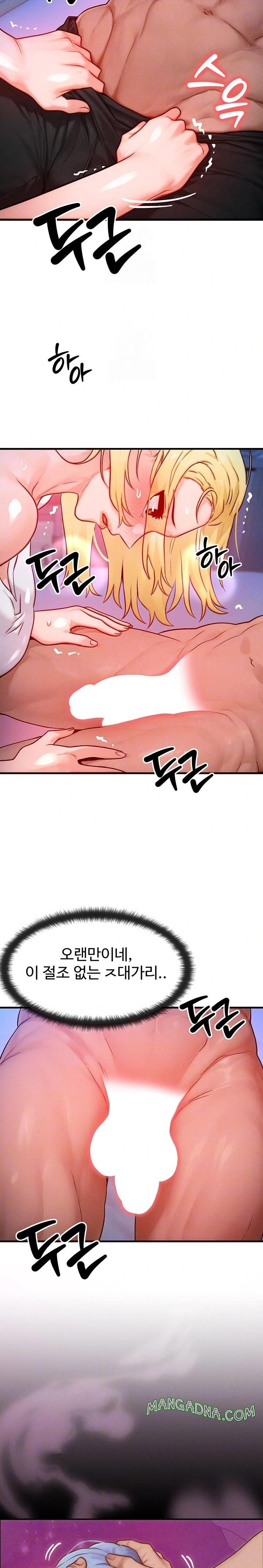 My Body Got Switched Raw - Chapter 22 Page 4
