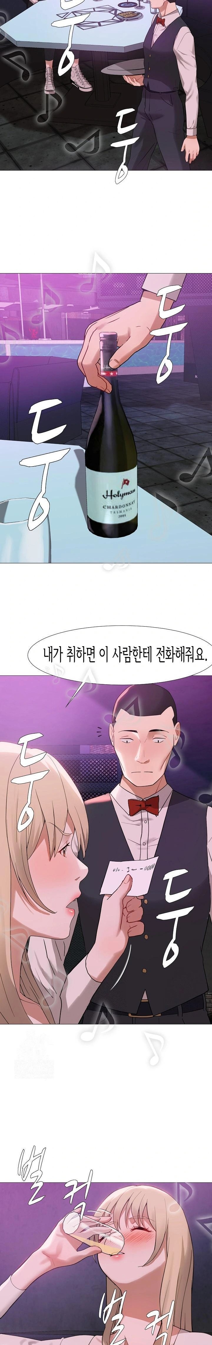 Kindness of Evil Raw - Chapter 29 Page 12