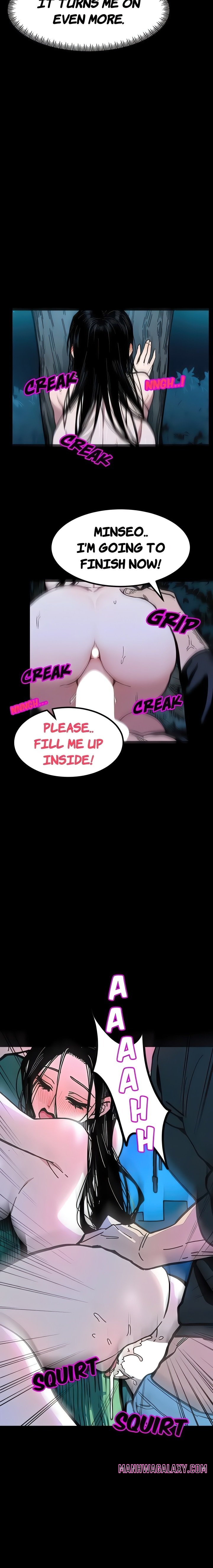 Lust Game - Chapter 3 Page 11