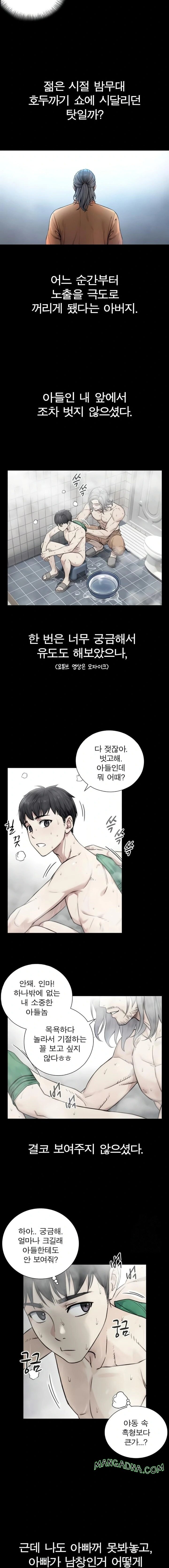 Like Father, Like Son Raw - Chapter 2 Page 16