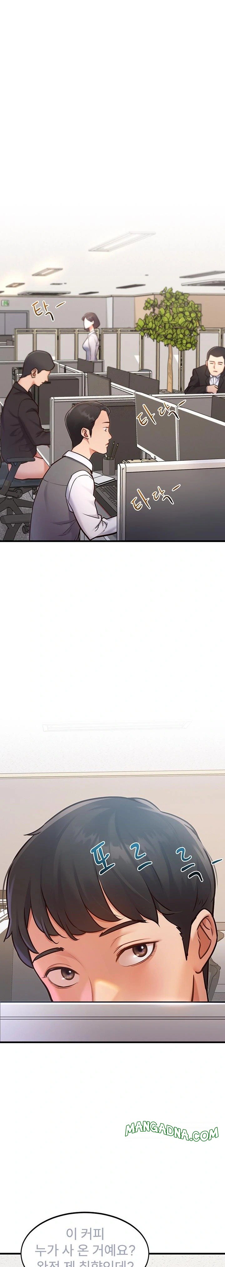 A Theme For Every Building Raw - Chapter 2 Page 1