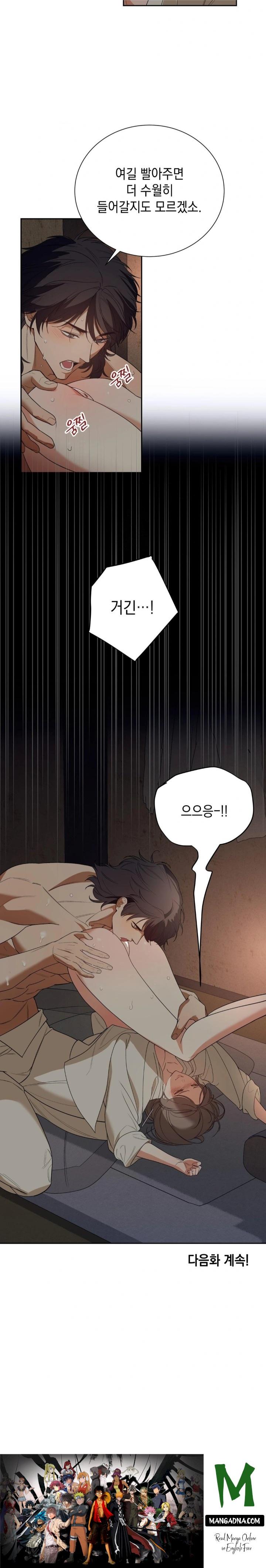 Ignorant Man Raw - Chapter 2 Page 30