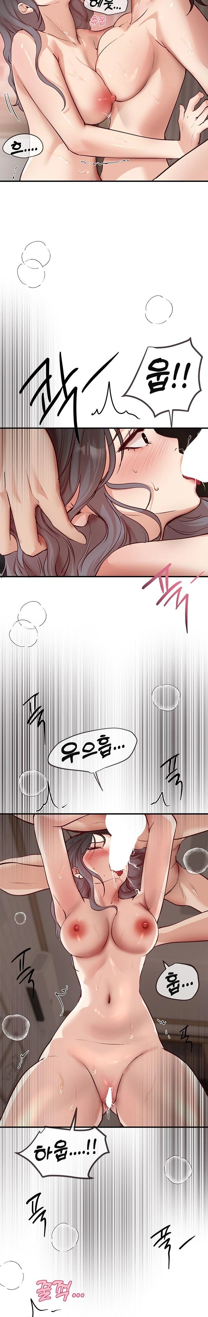 Beautiful Days Raw - Chapter 37 Page 13