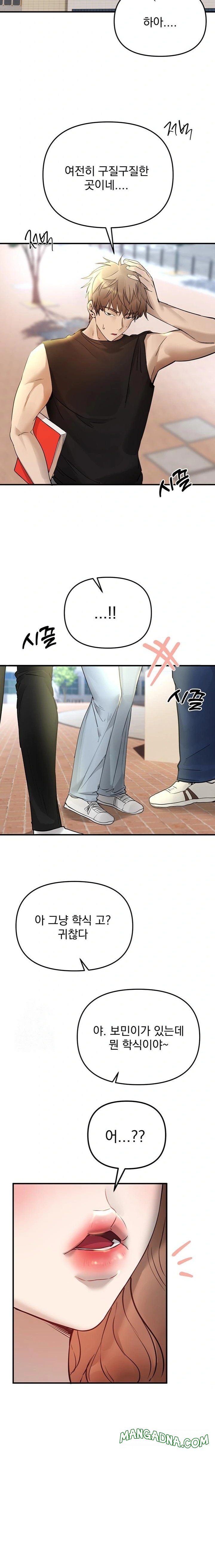 Beautiful Days Raw - Chapter 40 Page 18