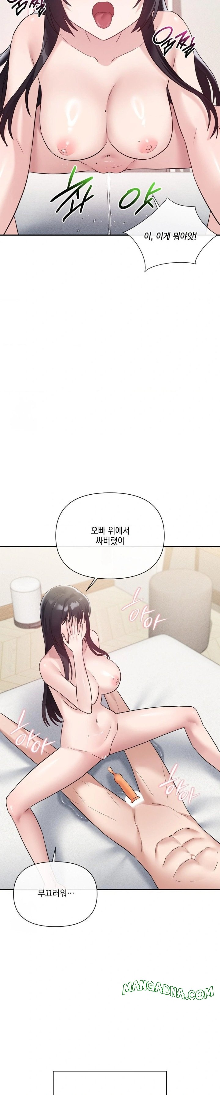 My Story On My Stepsisters Secret Account Raw - Chapter 11 Page 14