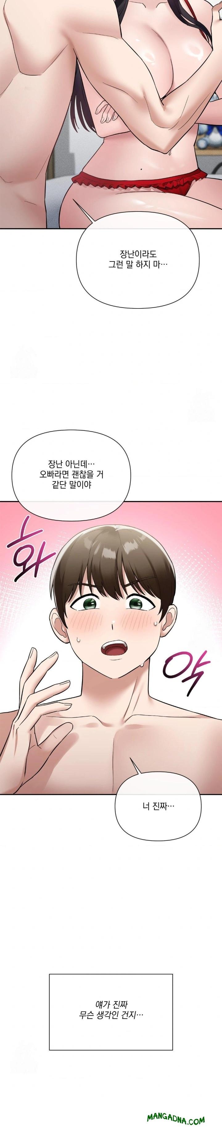 My Story On My Stepsisters Secret Account Raw - Chapter 11 Page 3