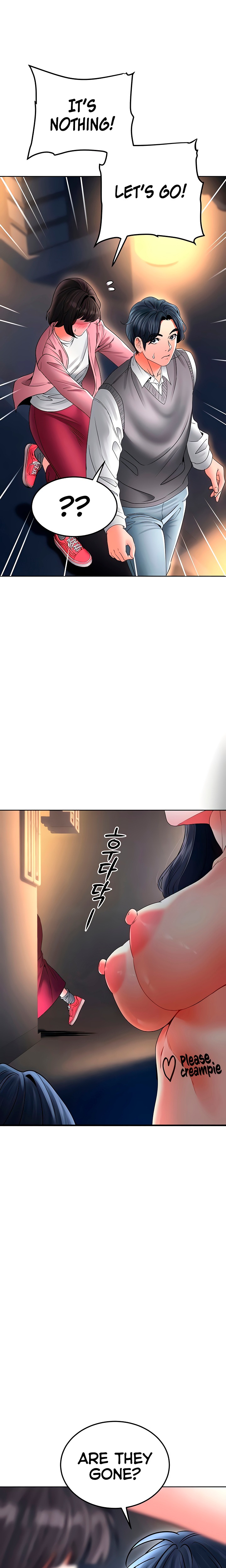 The Inheritor - Chapter 27 Page 7