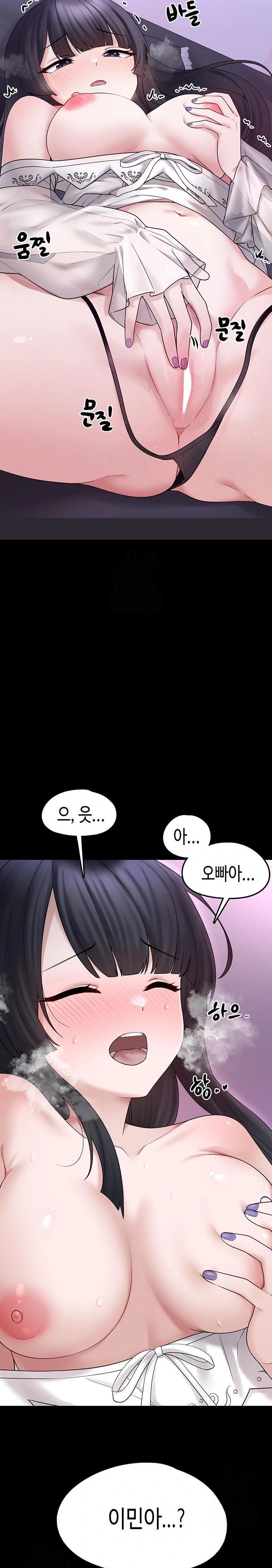 I Picked Up an Unstable Girl From the Junkyard Raw - Chapter 8 Page 15