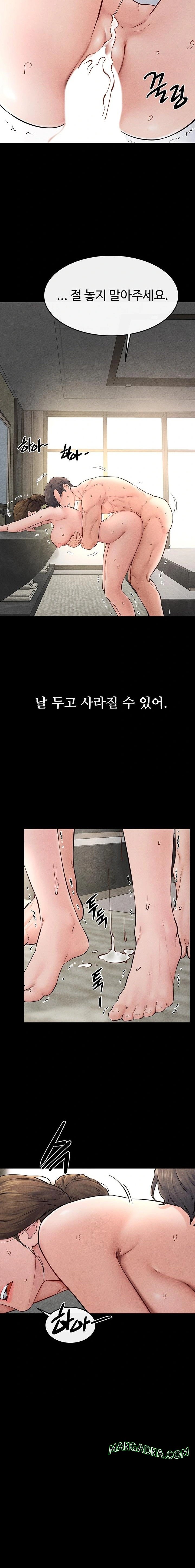 My New Family Treats me Well Raw - Chapter 77 Page 18