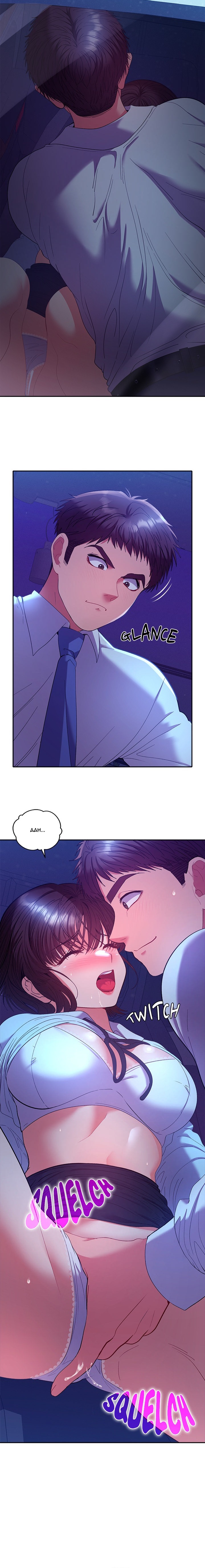 Everyone’s Man - Chapter 20 Page 5