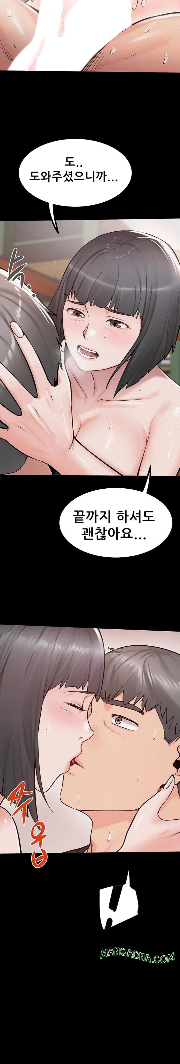 Island Girl Raw - Chapter 25 Page 19