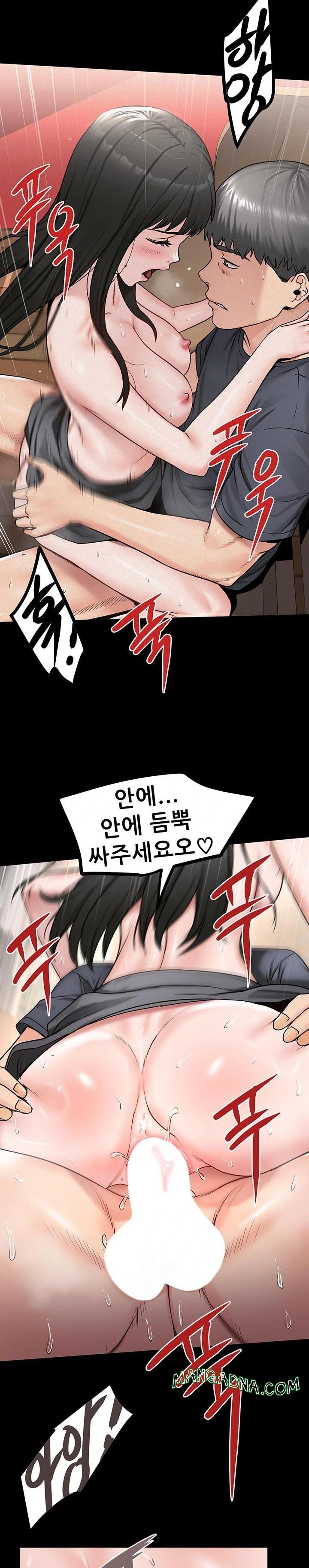 Island Girl Raw - Chapter 28 Page 12