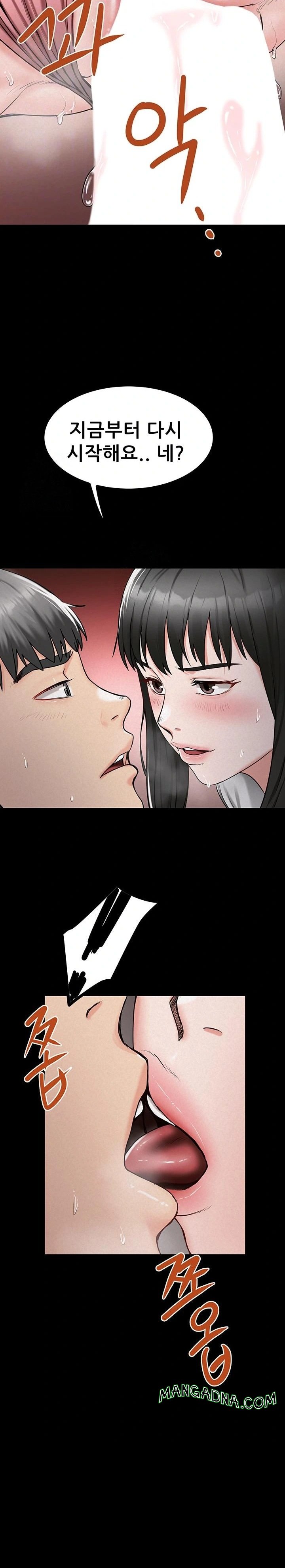 Island Girl Raw - Chapter 28 Page 5