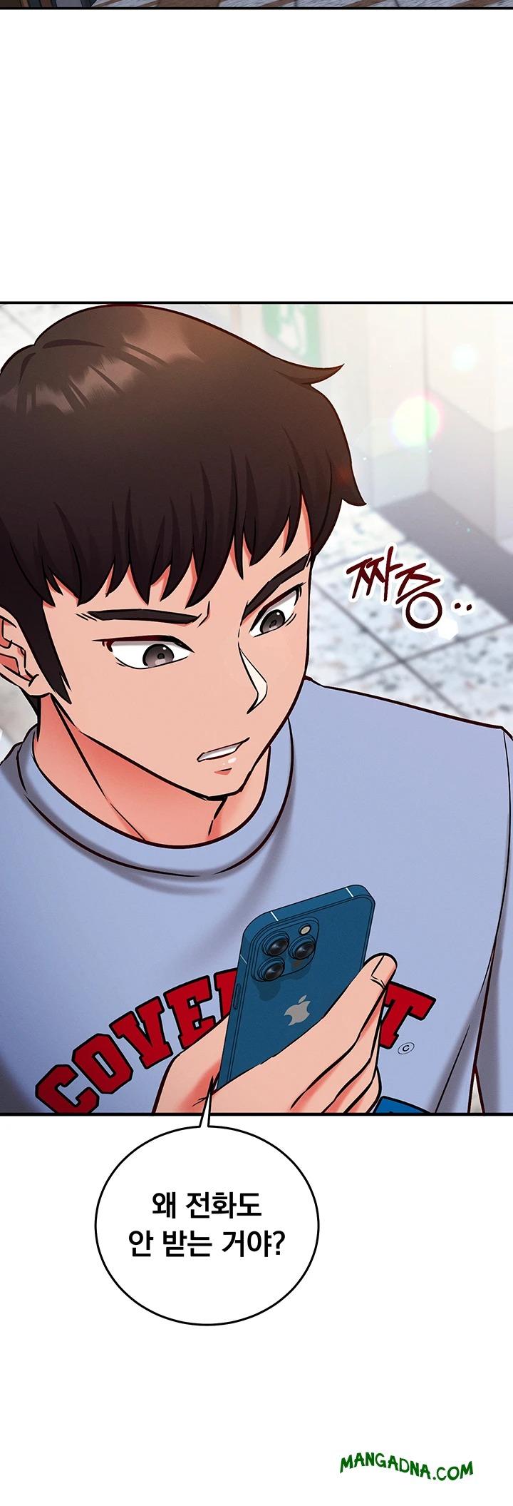 Mind Control Raw - Chapter 28 Page 46