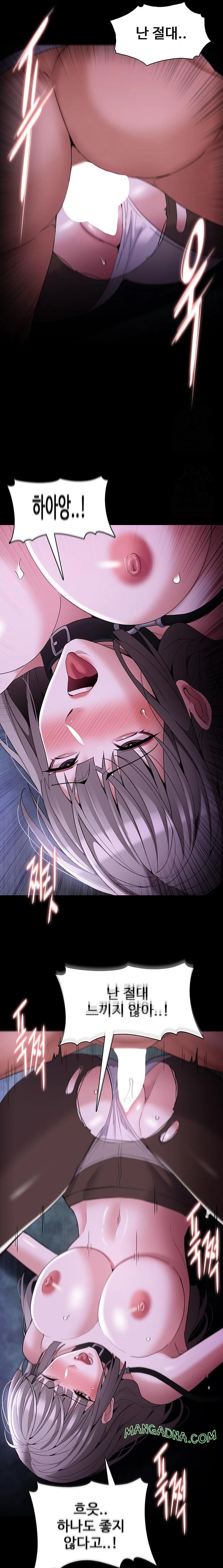 Pervert Diary Raw - Chapter 124 Page 14