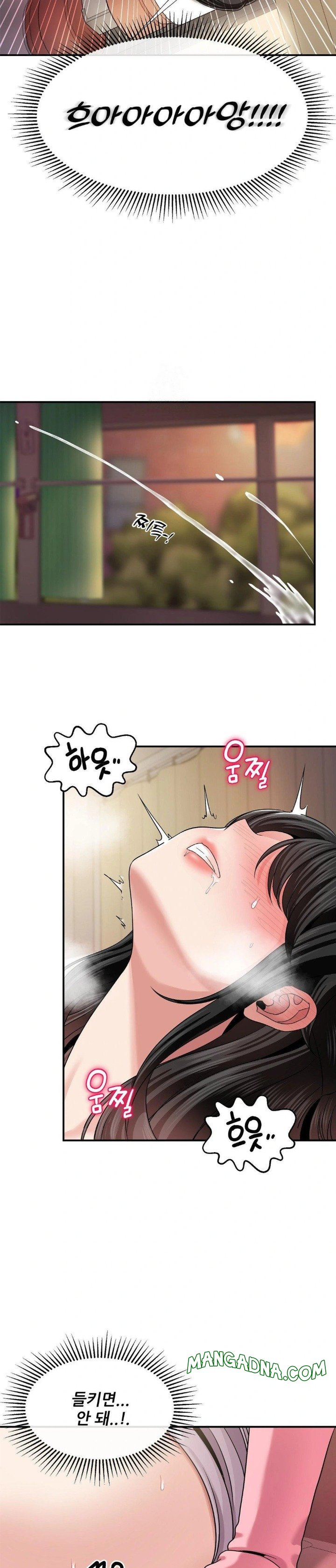 What a Hole Inspection is Homework Raw - Chapter 11 Page 17