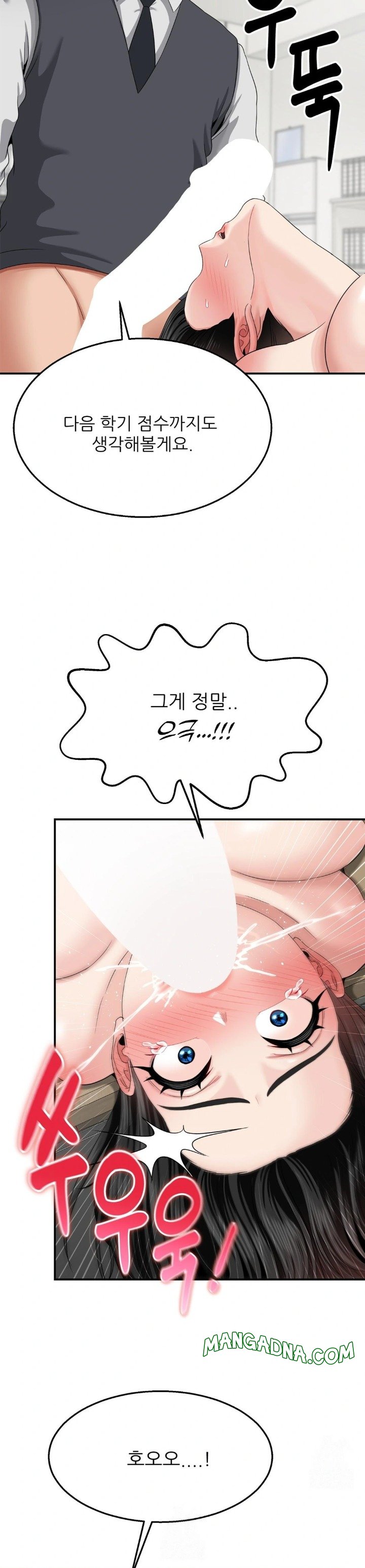 What a Hole Inspection is Homework Raw - Chapter 8 Page 24