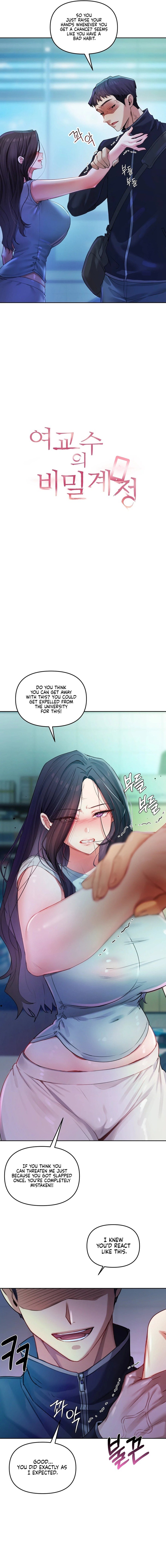 The Professor’s Secret Account - Chapter 8 Page 2