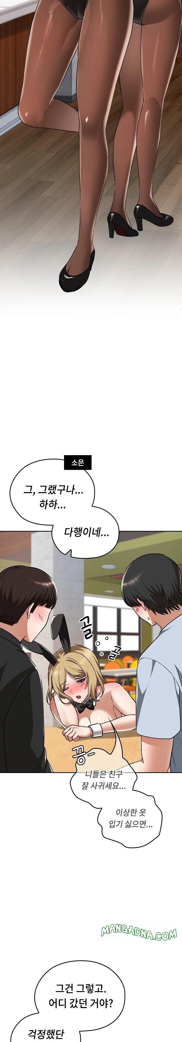 Keep It a Secret in School Raw - Chapter 42 Page 18