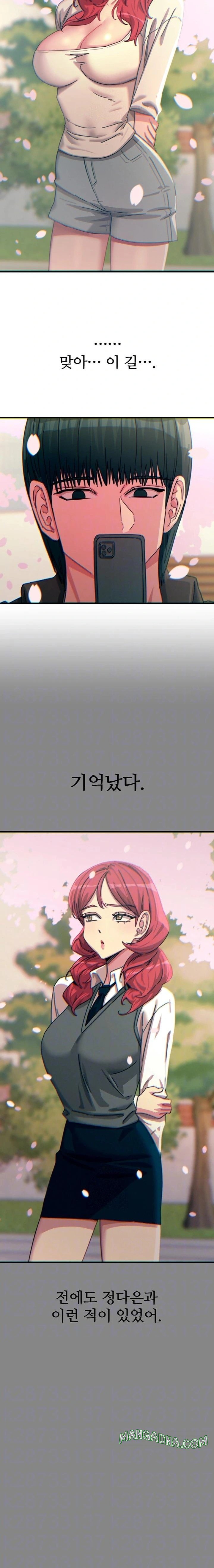 You Won’t Get Me Twice Raw - Chapter 36 Page 4