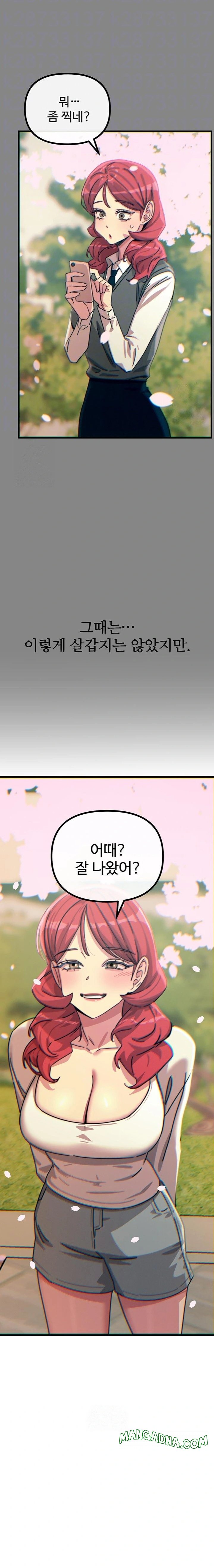 You Won’t Get Me Twice Raw - Chapter 36 Page 5