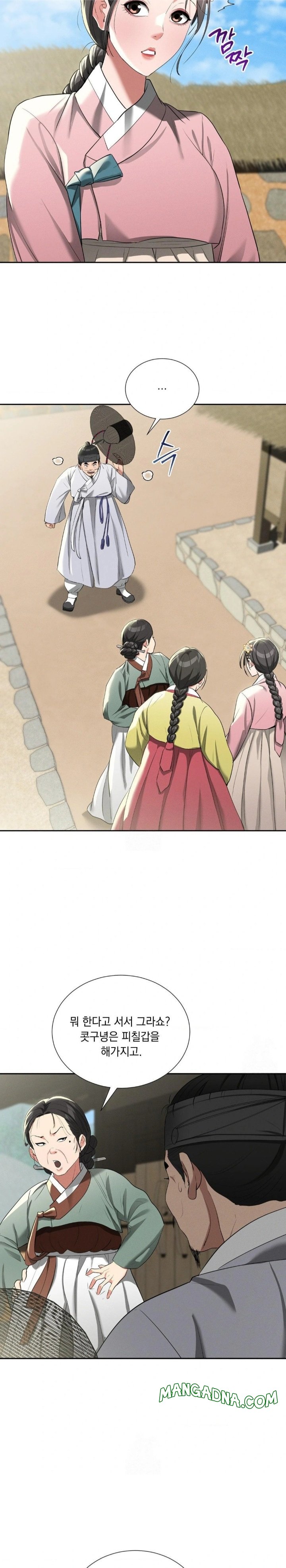 Yeoni of the Tavern Raw - Chapter 11 Page 23