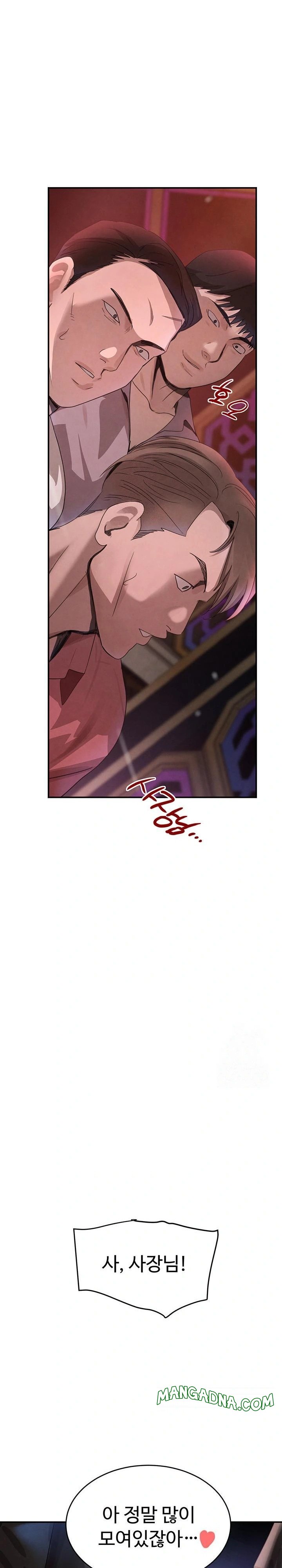 The Boss’s Daughter Raw - Chapter 37 Page 1