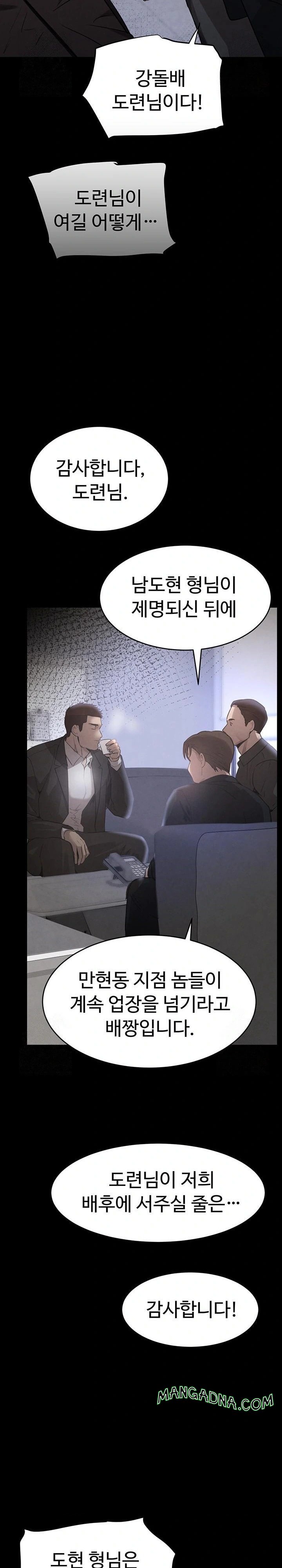 The Boss’s Daughter Raw - Chapter 37 Page 28
