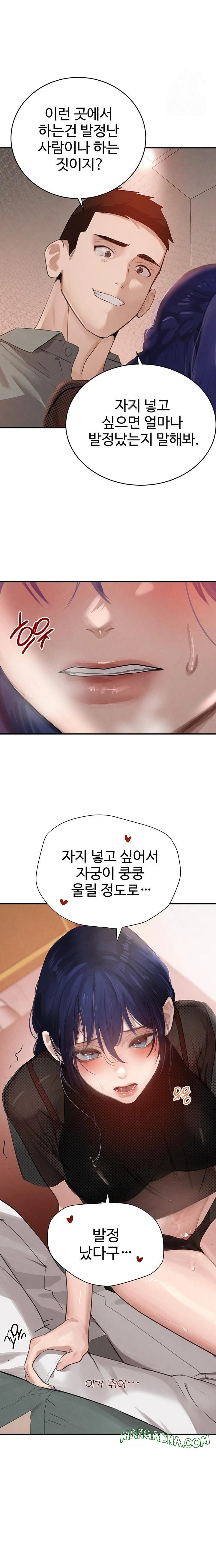 The Boss’s Daughter Raw - Chapter 47 Page 9