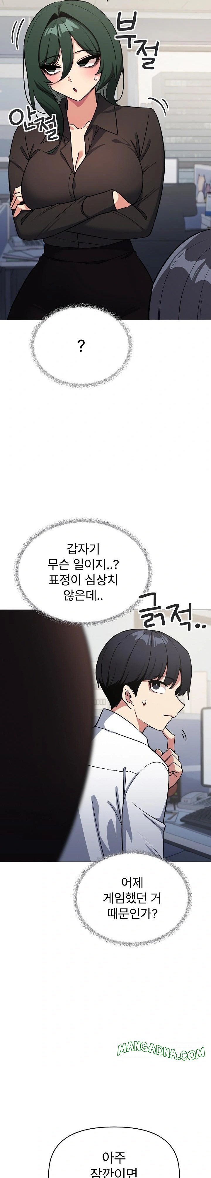 Stop Smoking Raw - Chapter 49 Page 31