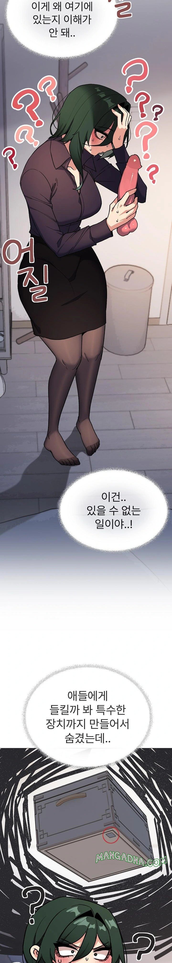 Stop Smoking Raw - Chapter 49 Page 4