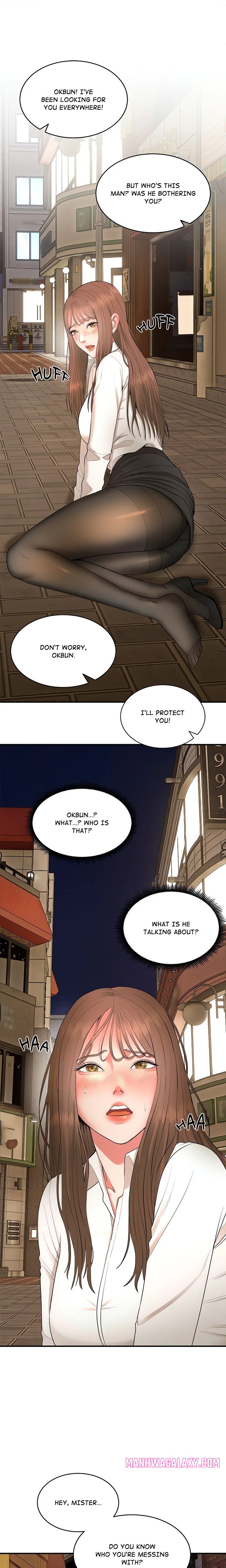 Kangsae the Strong (Uncensored) - Chapter 2 Page 1