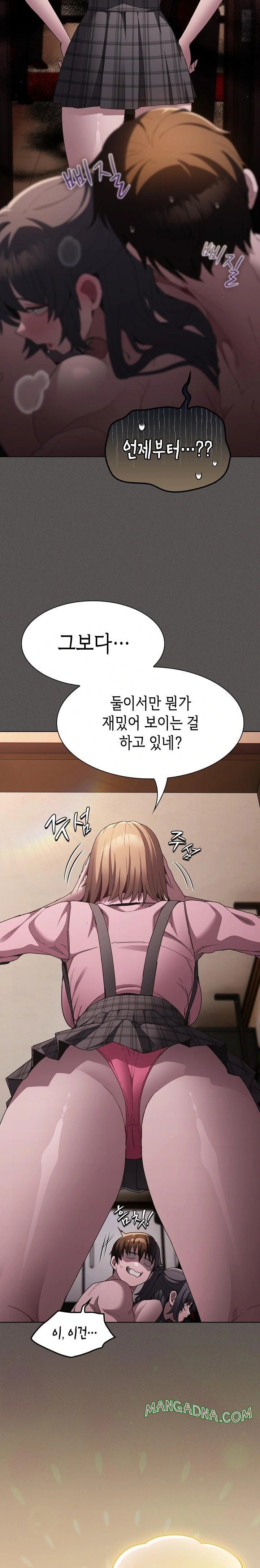 Believe! I Will Offer You My First Raw - Chapter 8 Page 31
