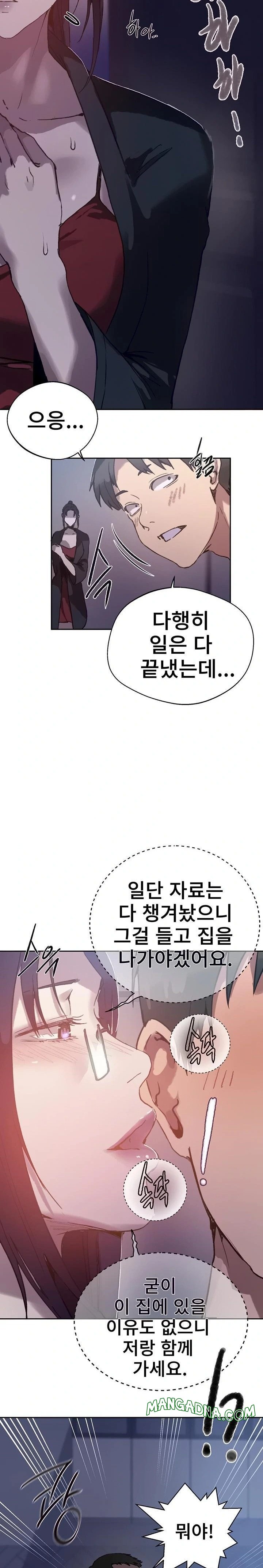 Secret Class Raw - Chapter 294 Page 15