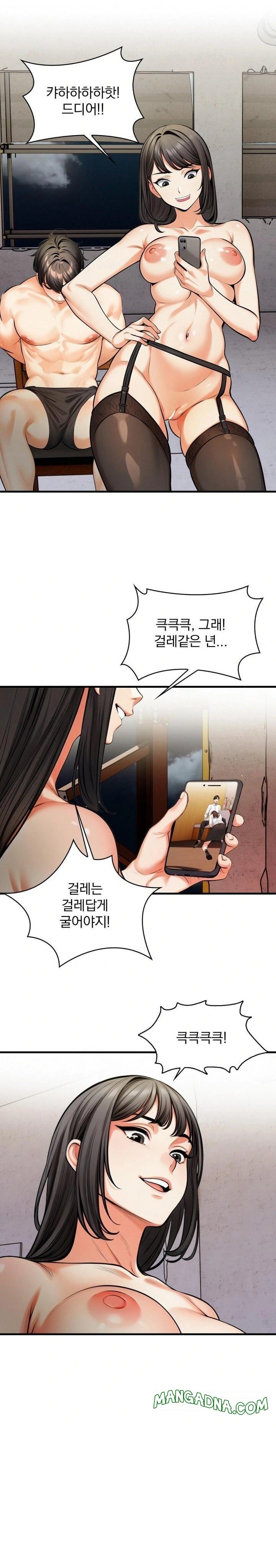 Mission Raw - Chapter 14 Page 17