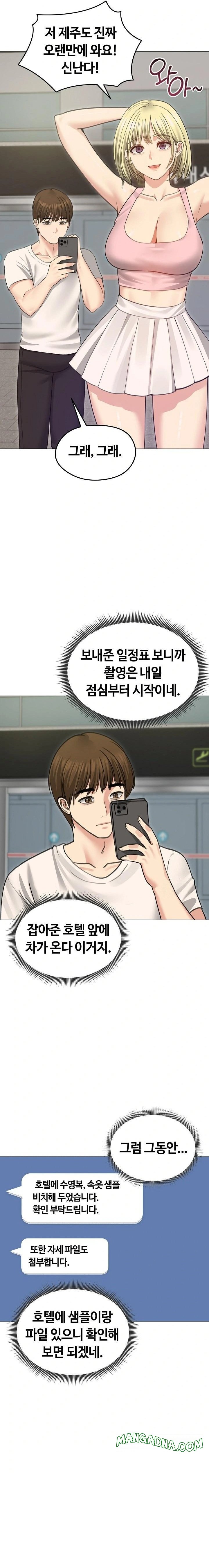 Runaway Wife Raw - Chapter 34 Page 6