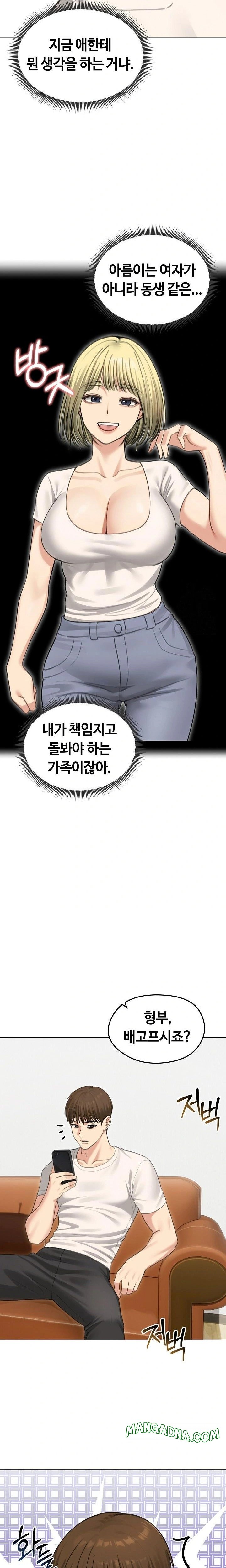 Runaway Wife Raw - Chapter 44 Page 22