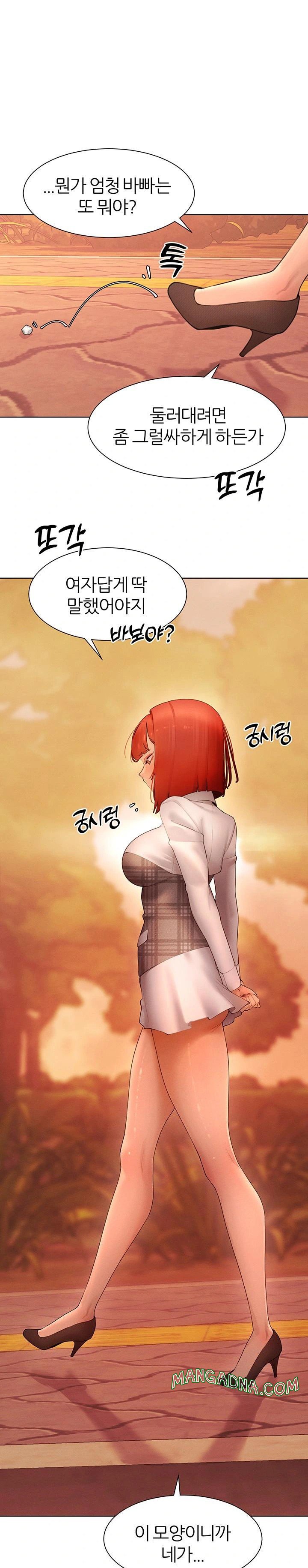 The Protagonist Gets Stronger When He Fucks the Female Hunter Raw - Chapter 49 Page 1