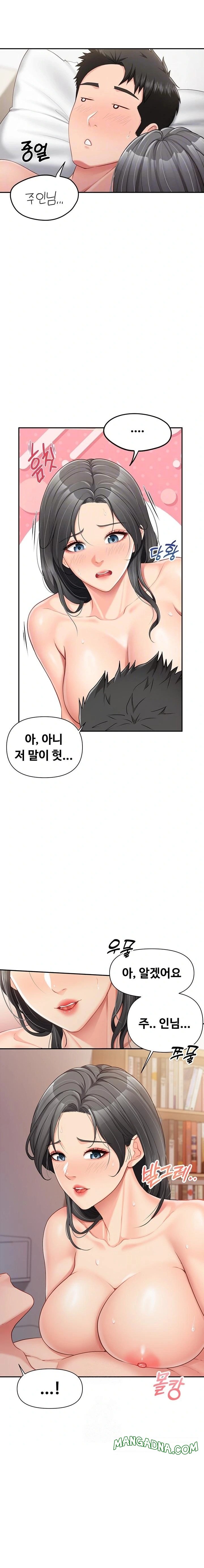 I’m the Only Man on the Military Base Raw - Chapter 18 Page 7