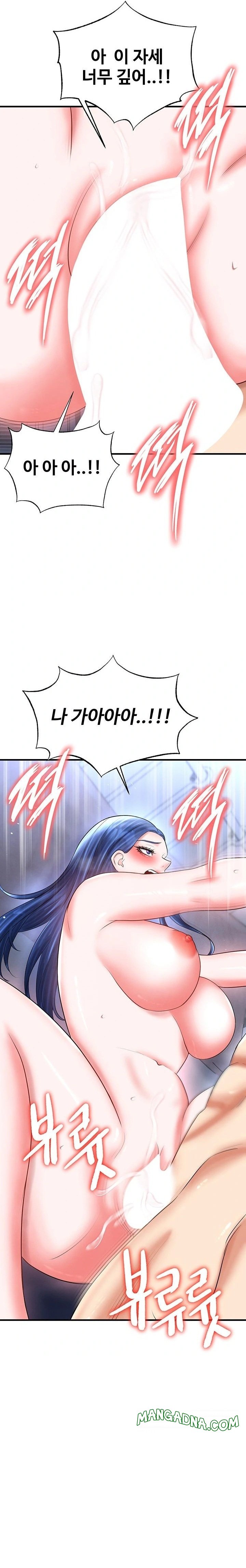 The Hottie’s Good at Football Raw - Chapter 34 Page 15