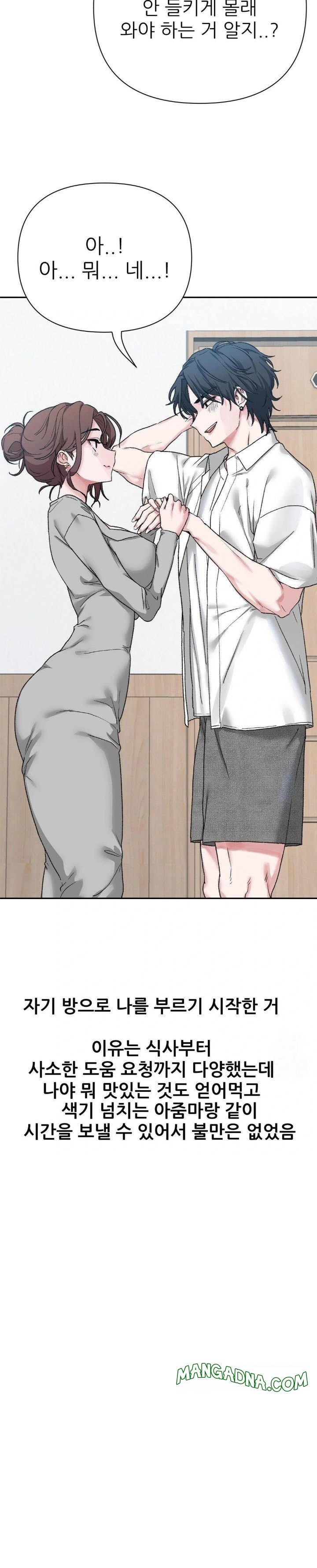 Why is This True? Raw - Chapter 9 Page 17