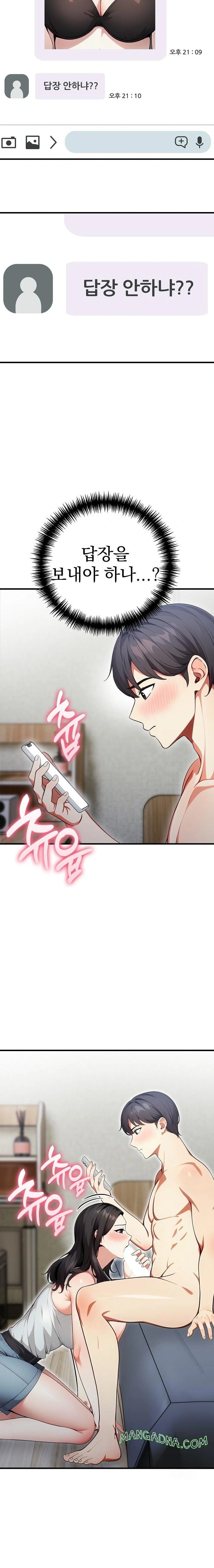 I Got a Photo From a Woman I Don’t Know Raw - Chapter 1 Page 19