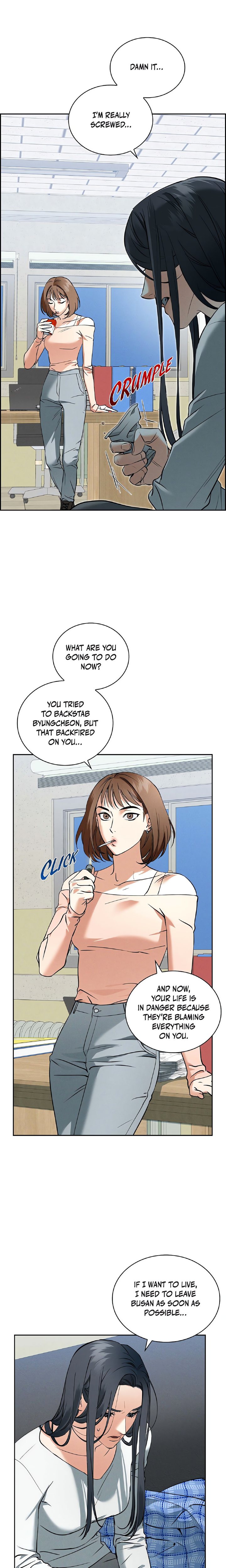 Falling (DOG) - Chapter 1 Page 10