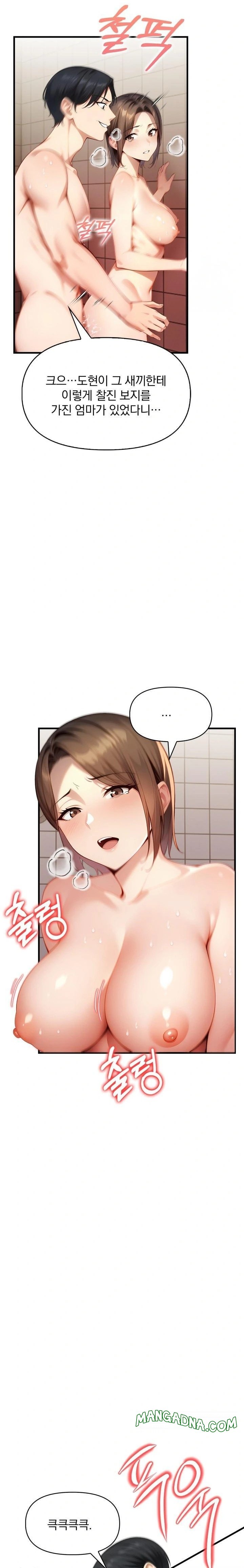 I’m Giving Myself to My Son’s Friend Raw - Chapter 2 Page 15