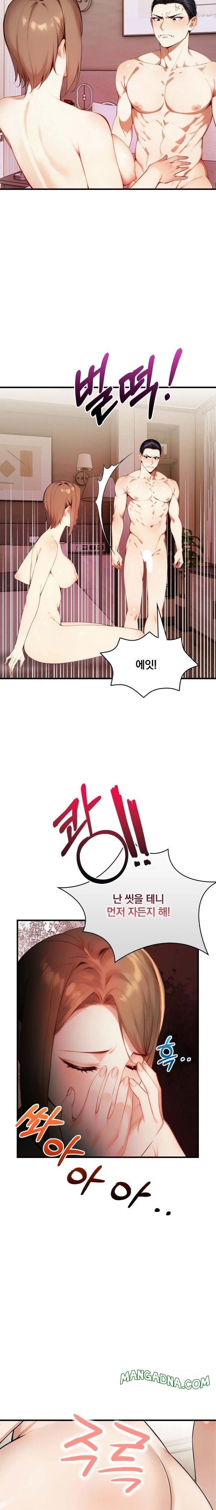 I’m Giving Myself to My Son’s Friend Raw - Chapter 4 Page 13