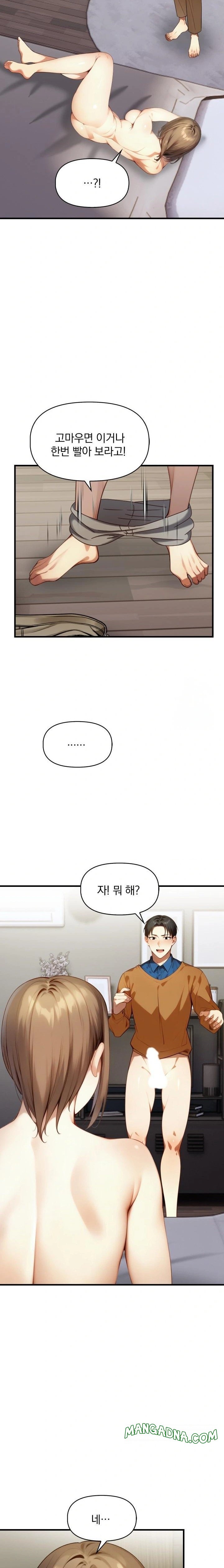 I’m Giving Myself to My Son’s Friend Raw - Chapter 7 Page 16