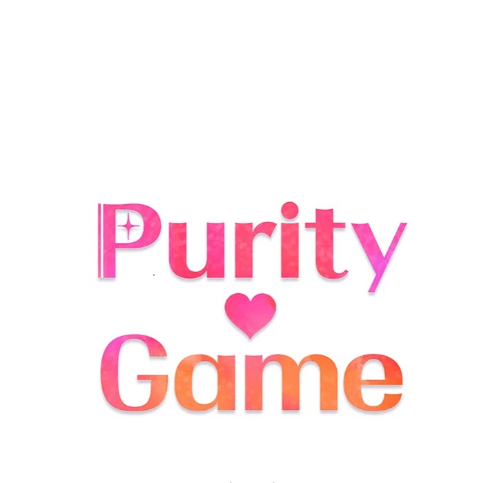 Purity Game - Chapter 6 Page 12
